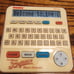 Scrabble Players Dictionary Franklin SCR-226
