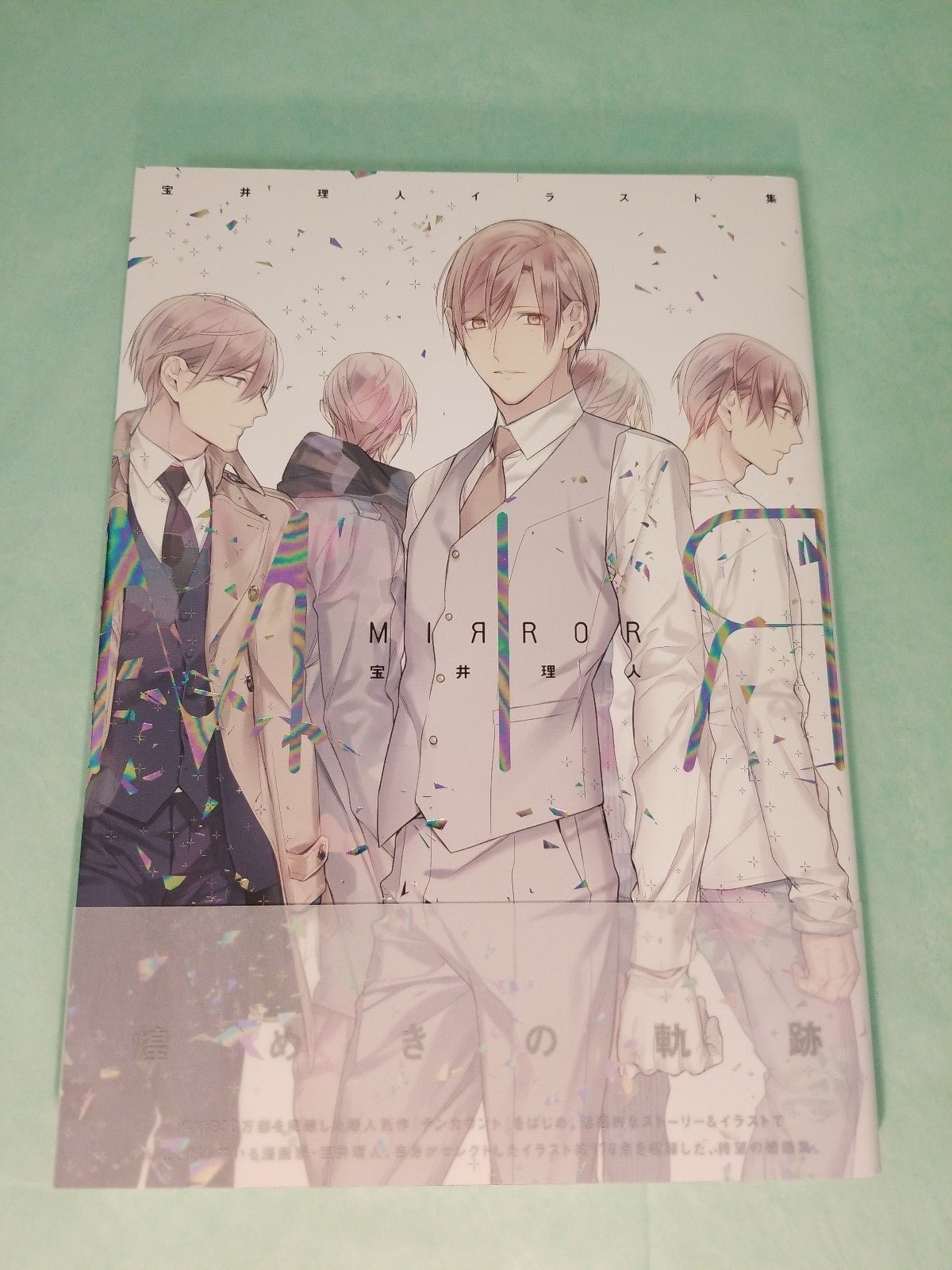 Ten Count Art Book Mirror by Rihito Takarai