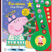 MORE PEPPA PIGS BOOKS!!!