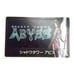 Sony PlayStation 2 Ps2 Shadow Tower Abyss Memory Card Sticker