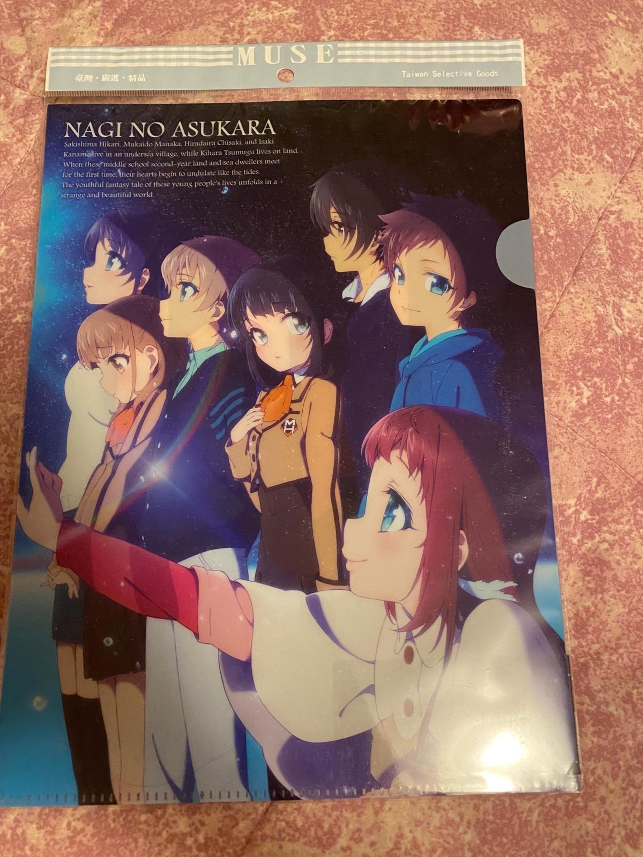 Nagi no Asukara Anime Clear File
