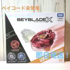 BEYBLADE X UX-07 Phoenix Ladder Deck Set - Immediate Shipping
