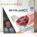 BEYBLADE X UX-07 Phoenix Ladder Deck Set - Immediate Shipping