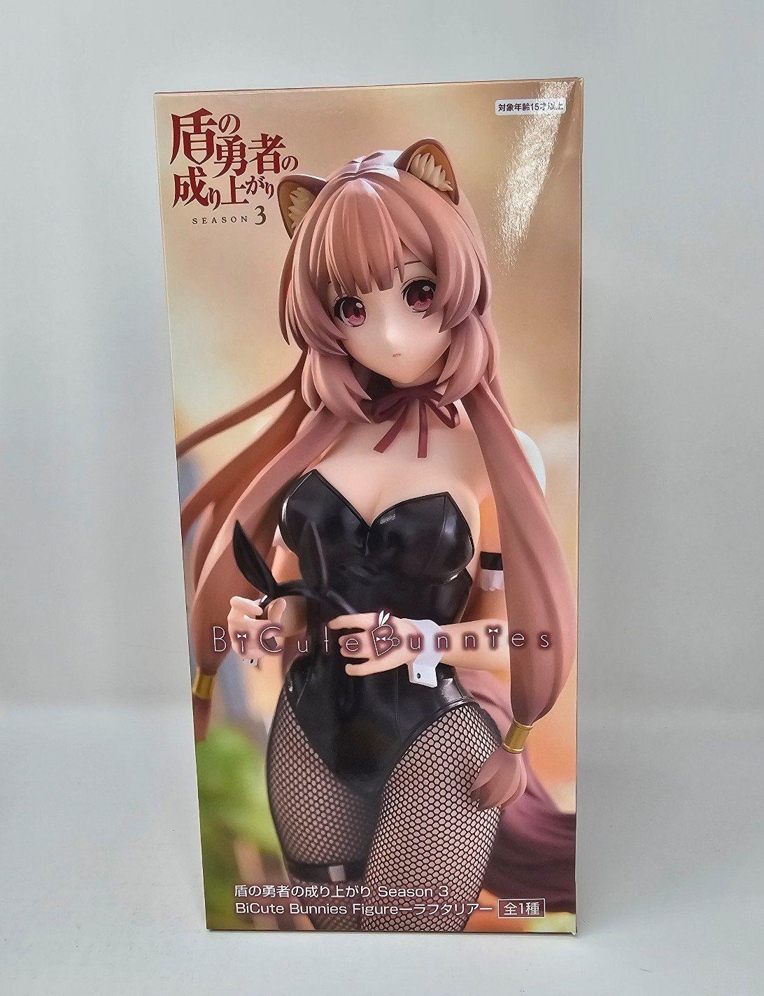 The Rising of the Sheild Hero - Raphtalia - BiCute Bunnies FuRyu Figure