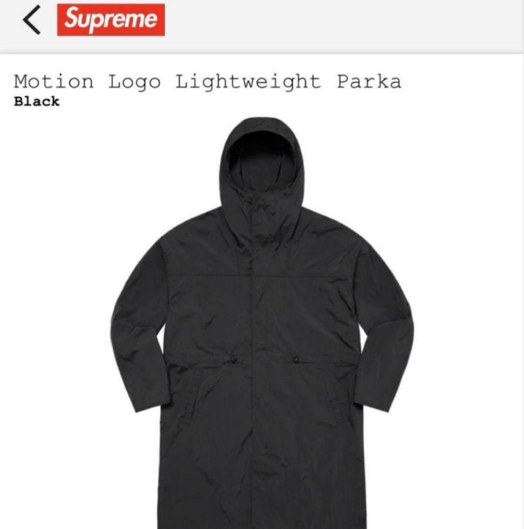 Supreme Motion Logo Lightweight Parka