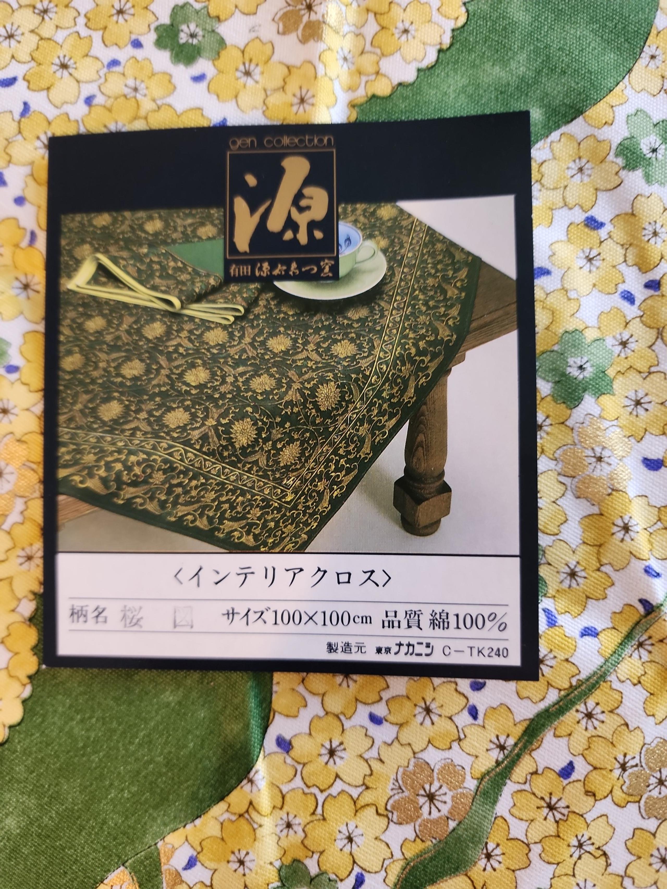 Japanese Gen Collection 38 inch square tablecloth