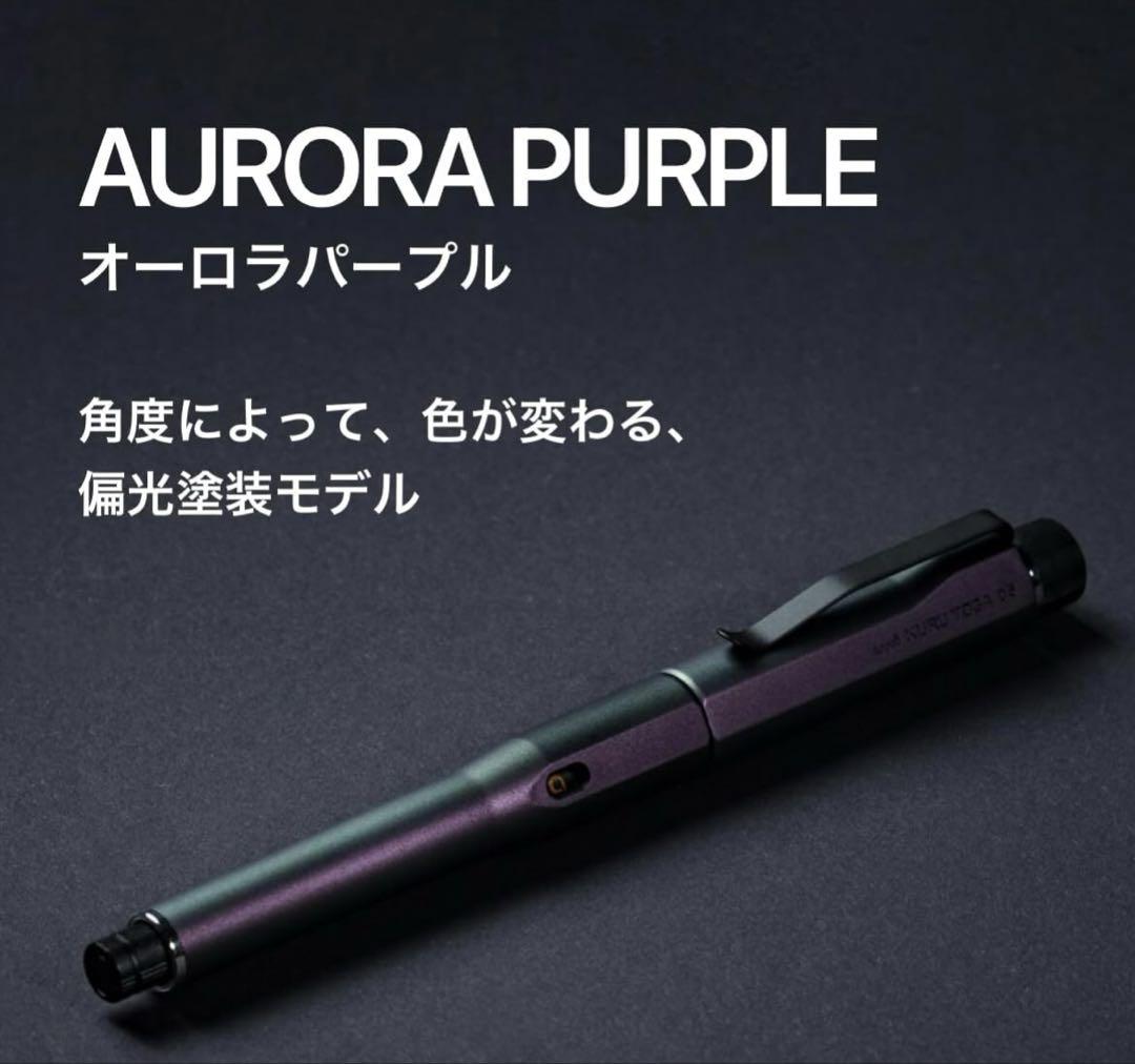 【Brand New】 Kuru Toga Dive Aurora Purple
