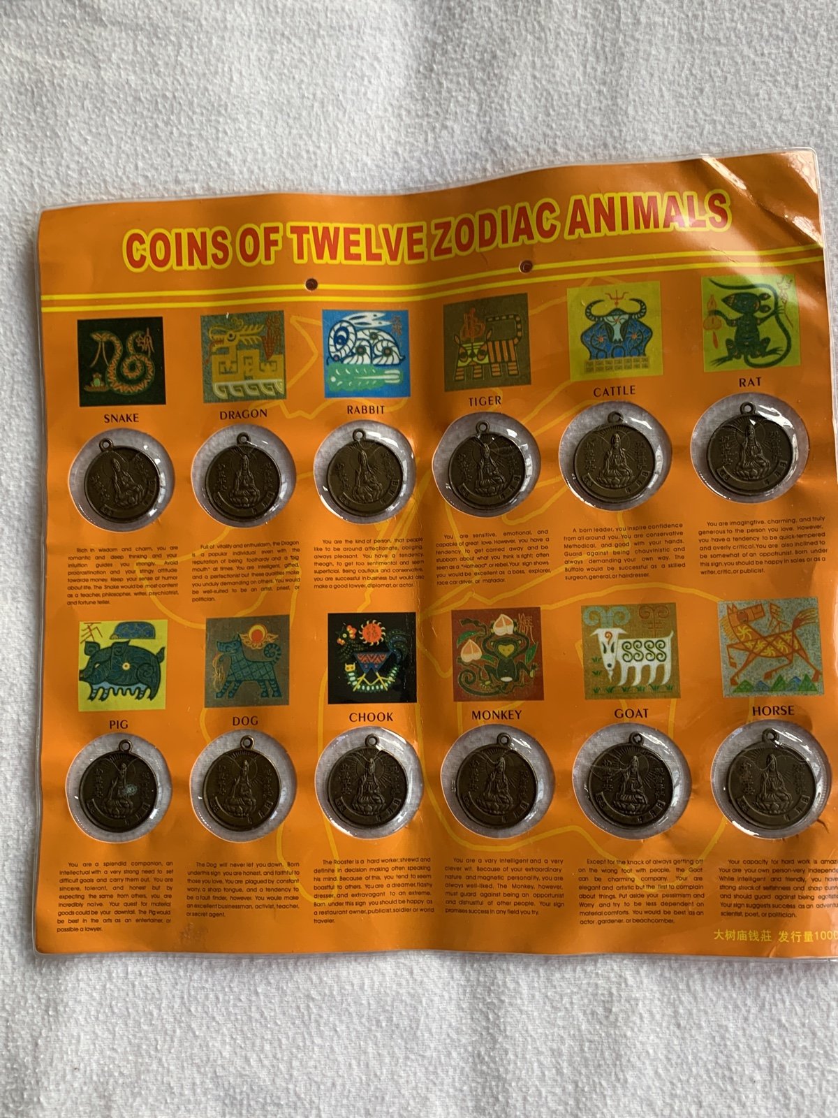 Coins of 12 zodiac animals