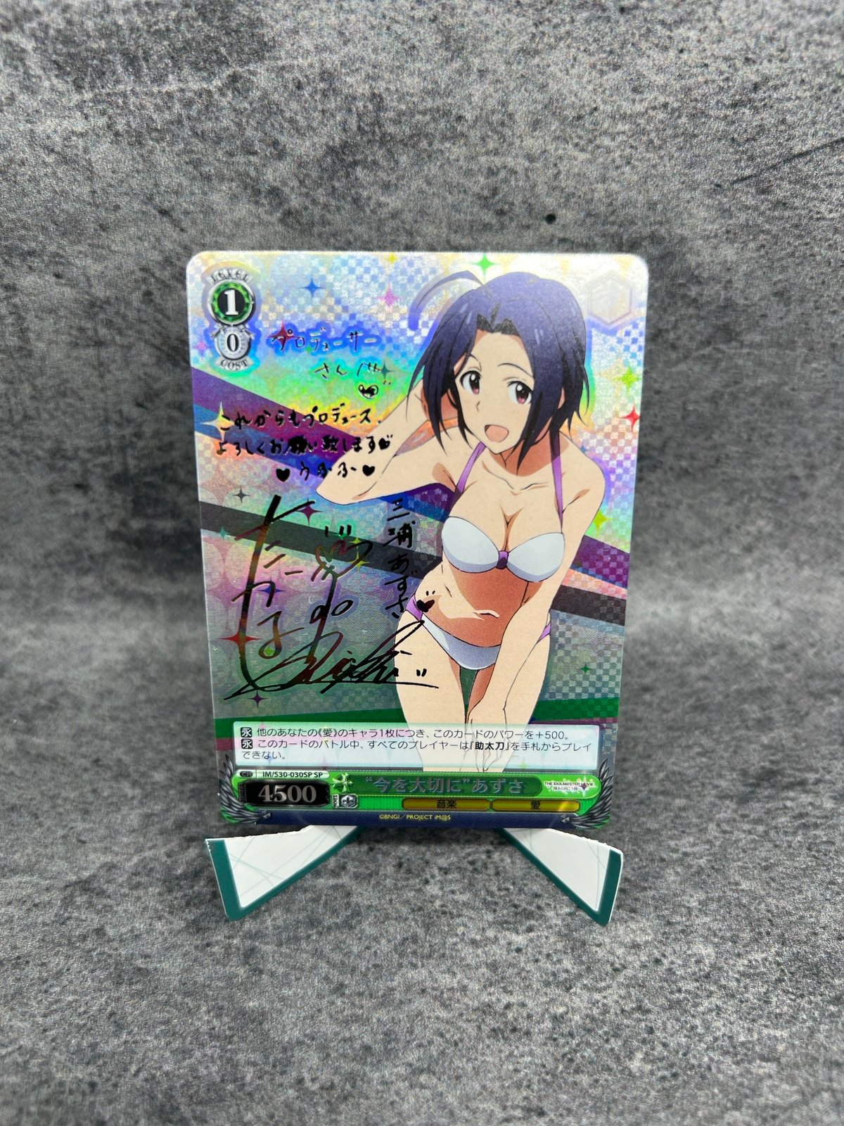 Weiss Schwarz idol master movie Misura sp
