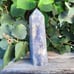 Iolite Generator / Tower / Point, Intuition, Vision, Divine Peace, Healing
