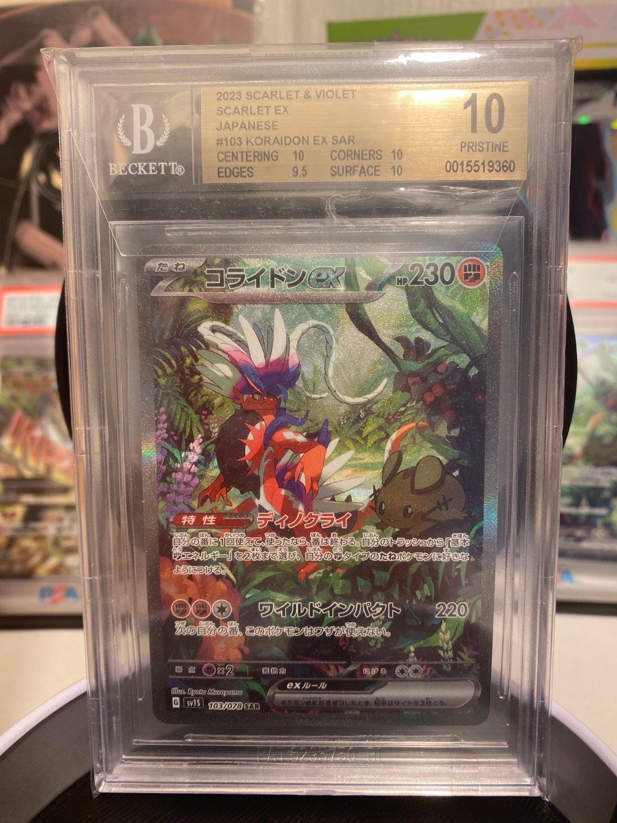 Pokemon Koraidon EX #103 SAR Japanese BGS Pristine