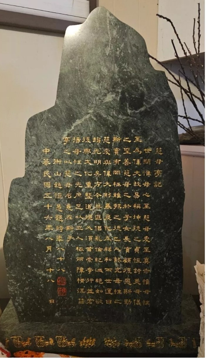 RARE Marble Mmryl Plaque of the Story Of Loving Mother Statue. Taiwan History