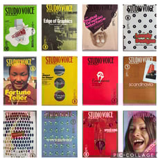 12 issues of STUDIO VOICE
