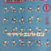 12 issues of STUDIO VOICE