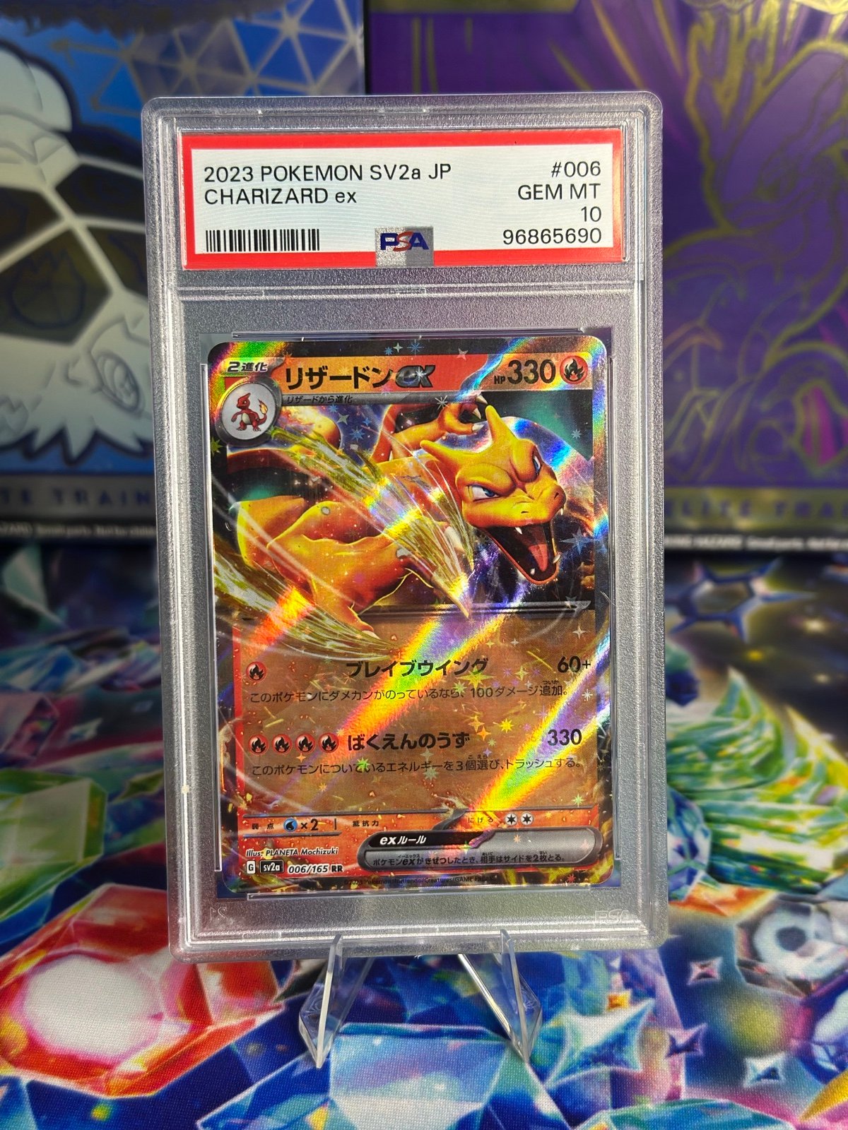 PSA 10 151 Charizard 006/165 EX Pokemon Card Japanese Sv2a