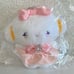 Kogimyun Lafary Mascot Keychain