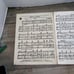 1950 Jay Livingston SILVER BELLS Piano and Voice Sheet Music