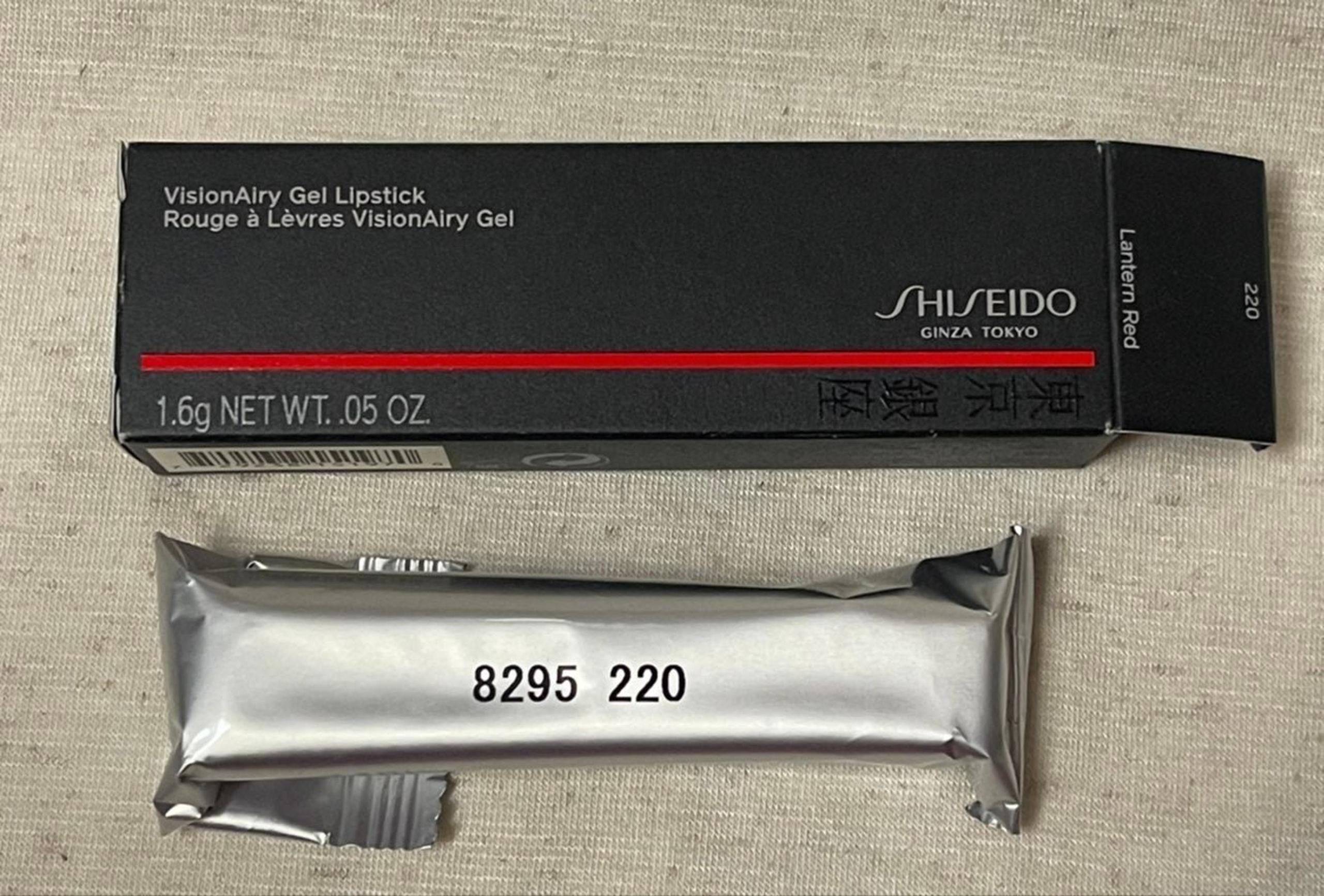 NEW & SEALED  Shiseido Visionairy Gel Lipstick # 220 LANTERN RED