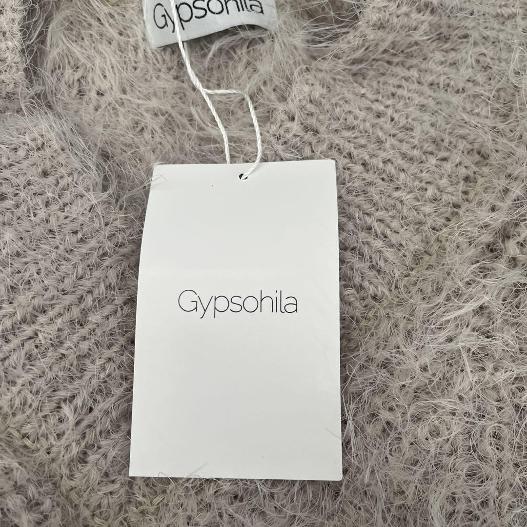 Gypsohila Glitter Shaggy Knit Vest