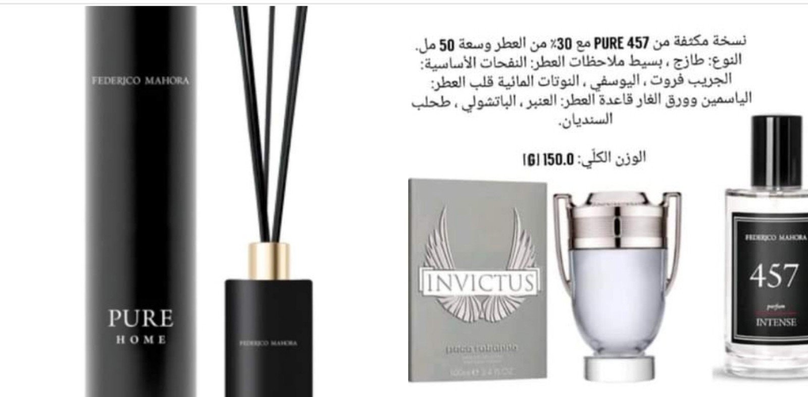 Home fragrance is only one in this price. The original price is 60