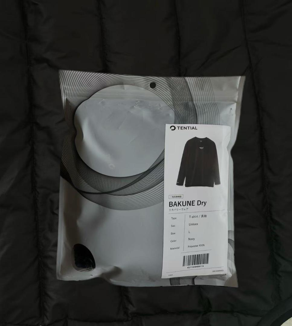 New L Tential Bakune Dry Fatigue Recovery
