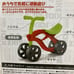 Mini skateboards (2) - kids' bike