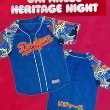 Medium 2024 Japanese Heritage Night Jersey SGA LA Dodgers M