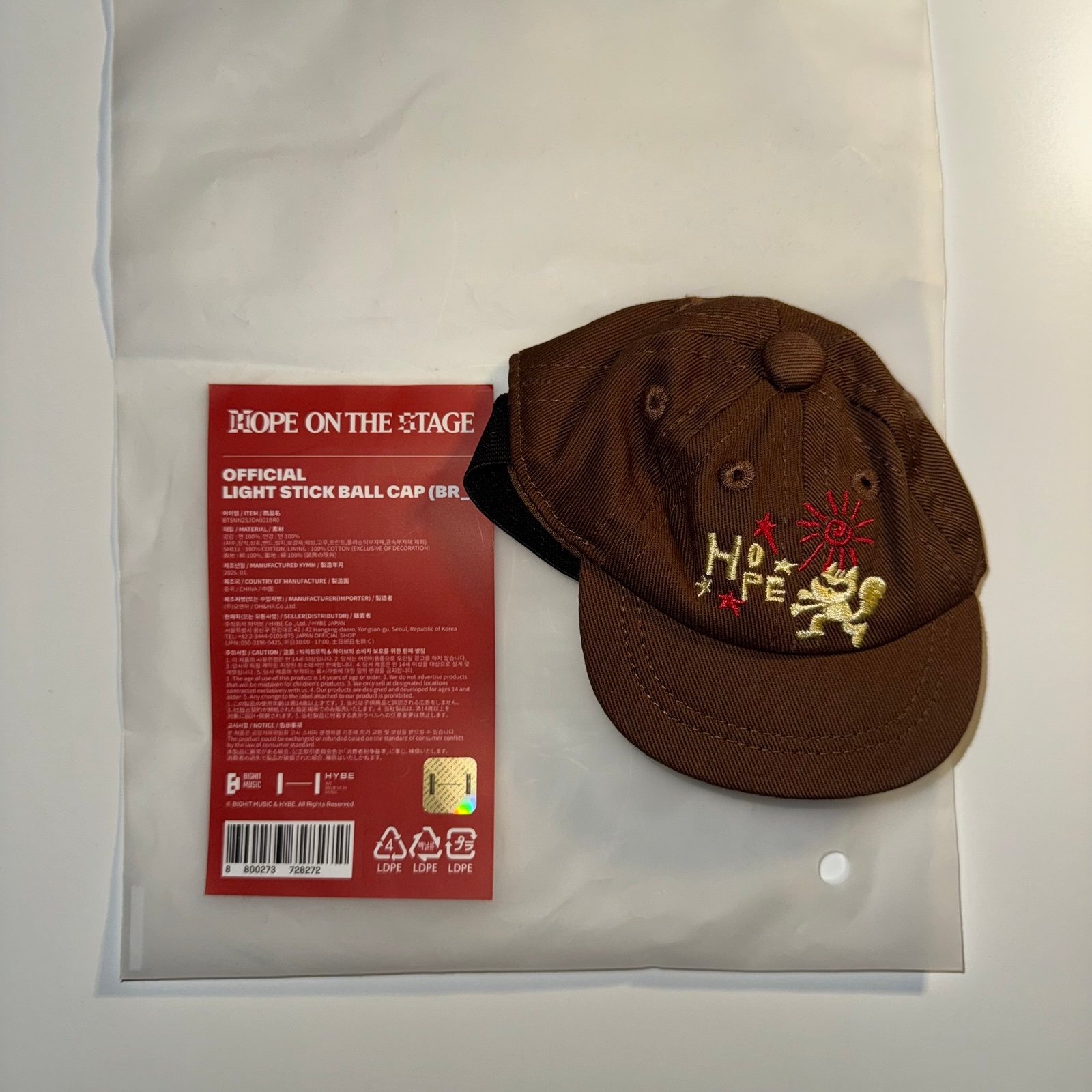 J-Hope HOTS Lightstick Ball Cap