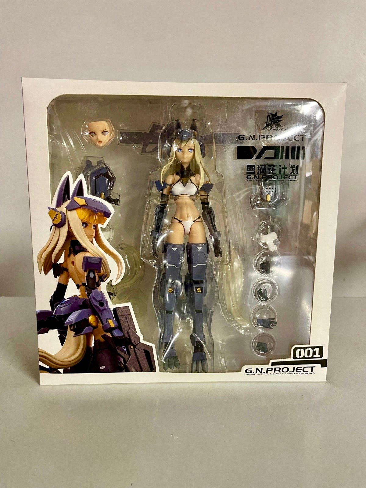 Snail Shell G.N.PROJECT 001 Wolf Armor