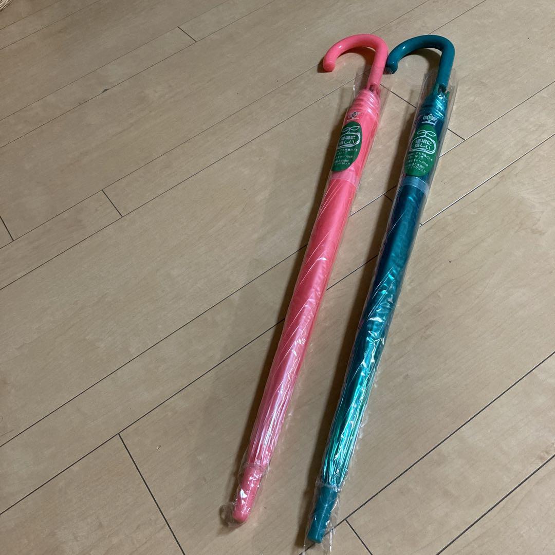 Undercover Vinyl Long Umbrella Set