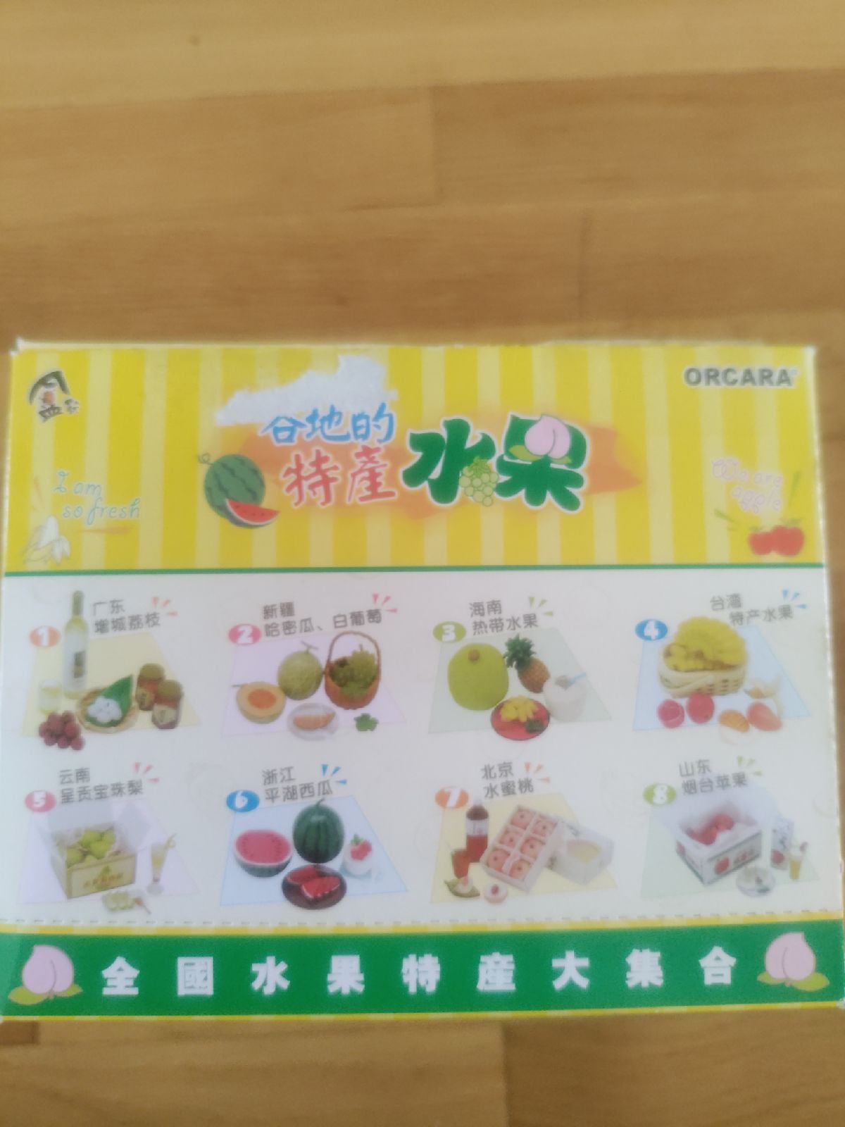 Re-ment Orcara miniature fruit 8 box set