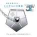 Blue Lock Itoshi Rin silver necklace with natural diamond NEW