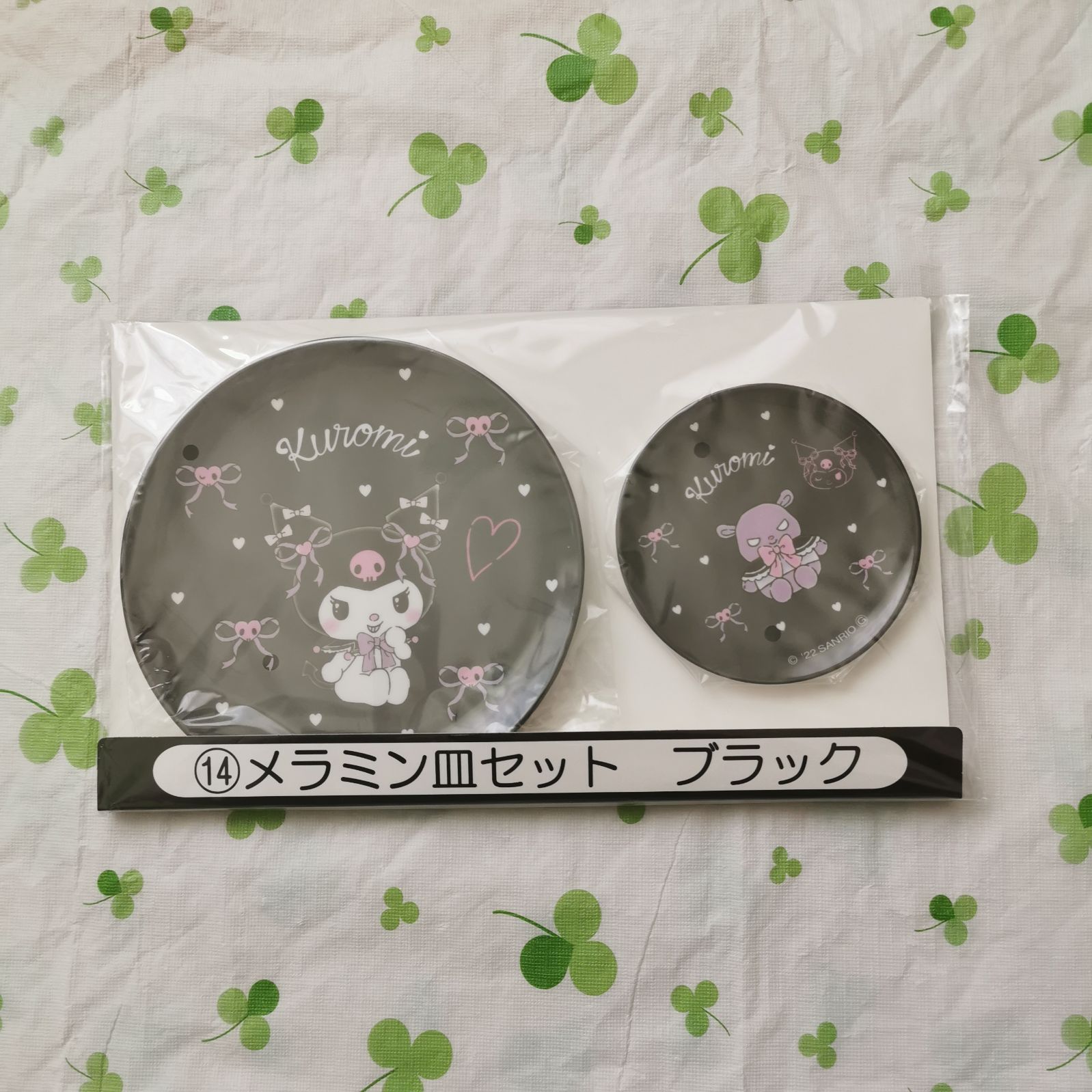 Sanrio Kuromi Kuji Plastic Plate A