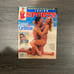 Inside Sports 4/95,Justine Bentley,Swimsuit Issue,April 1995,*NEW*,*LAST ONE*