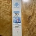 Sunbird jigsaw puzzle K.TAKAMATSU Lazy Blue unopened
