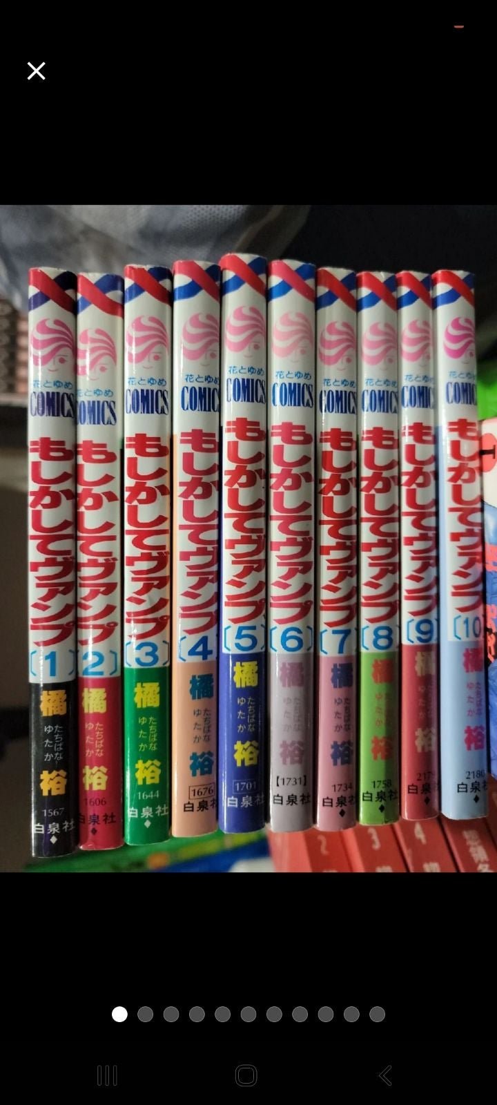 Hana To Yume Comics lot