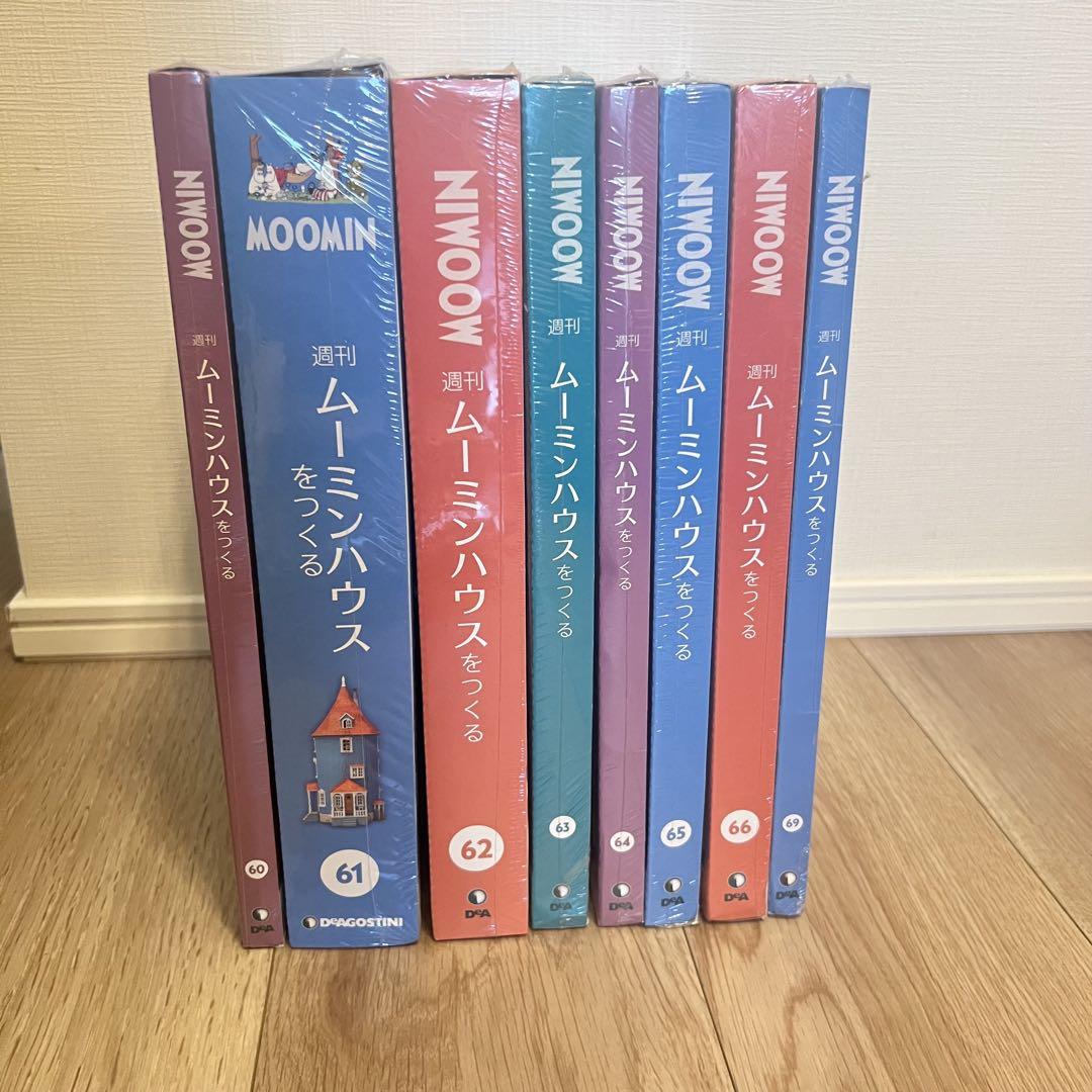 Moomin Volumes 60 to 66 and 69 Set