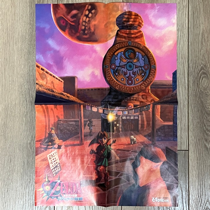 Nintendo The 64Dream Magazine Zelda Majora's Mask Clock Town B3 Poster Japan