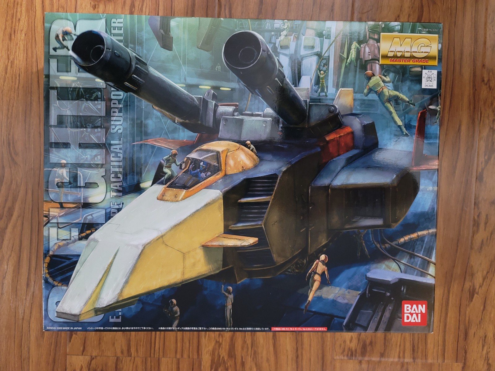 MG 1/100 G-Fighter