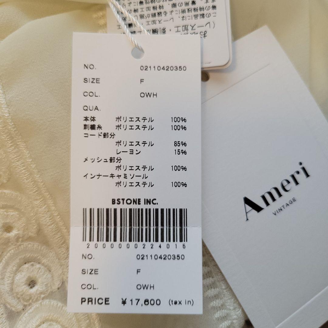 【Ameri VINTAGE】MEDI EMBROIDERY LONG TOP Brand New】Ameri Vintage MEDI EMBROIDERY long top Tunic