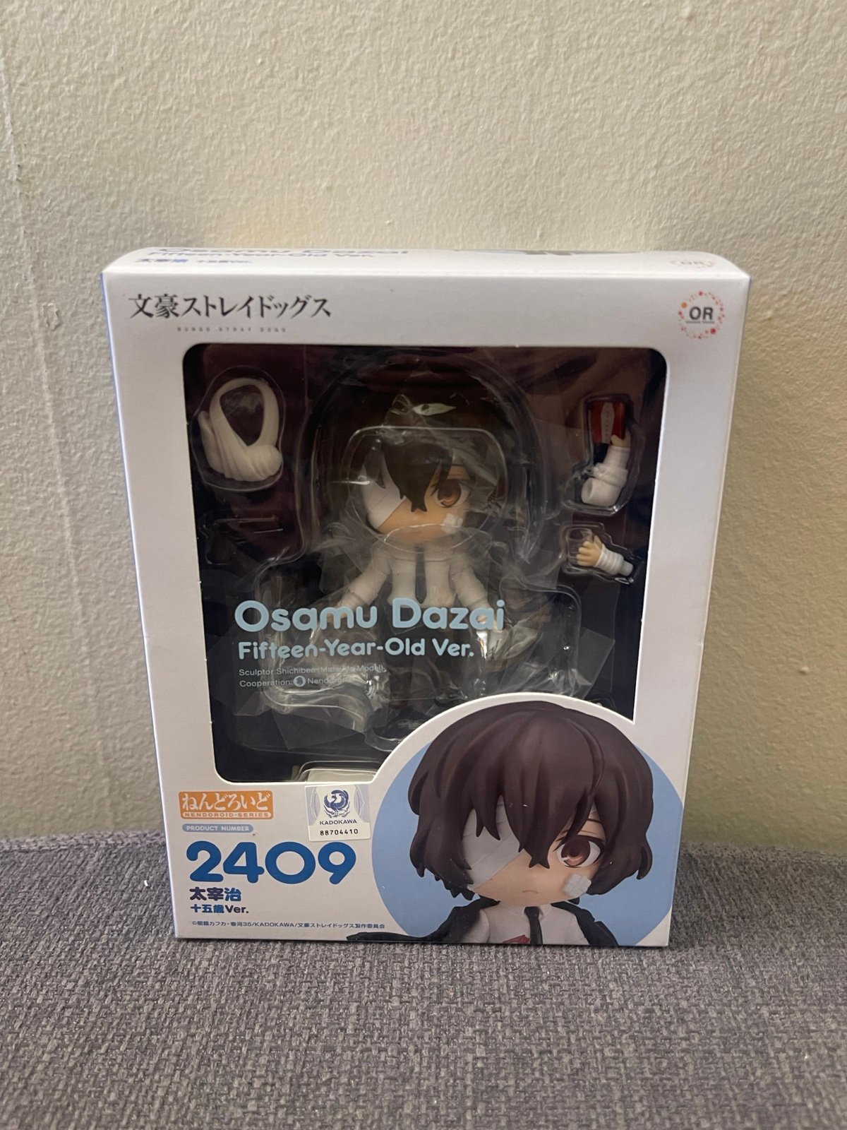 Bungo Stray Dogs - Osamu Dazai Fifteen Year Old Version Nendoroid