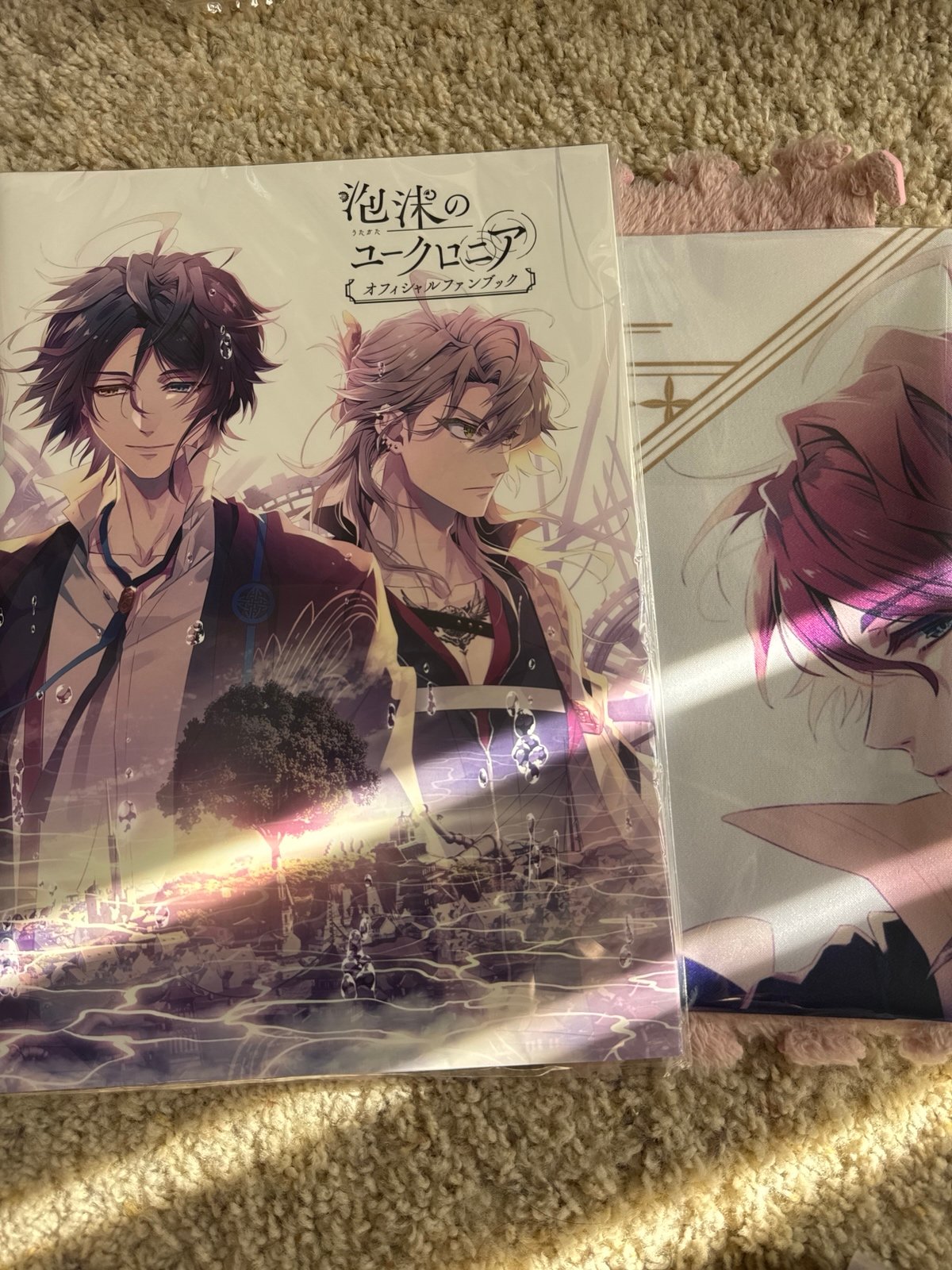 Utakata no Uchronia official fan book
