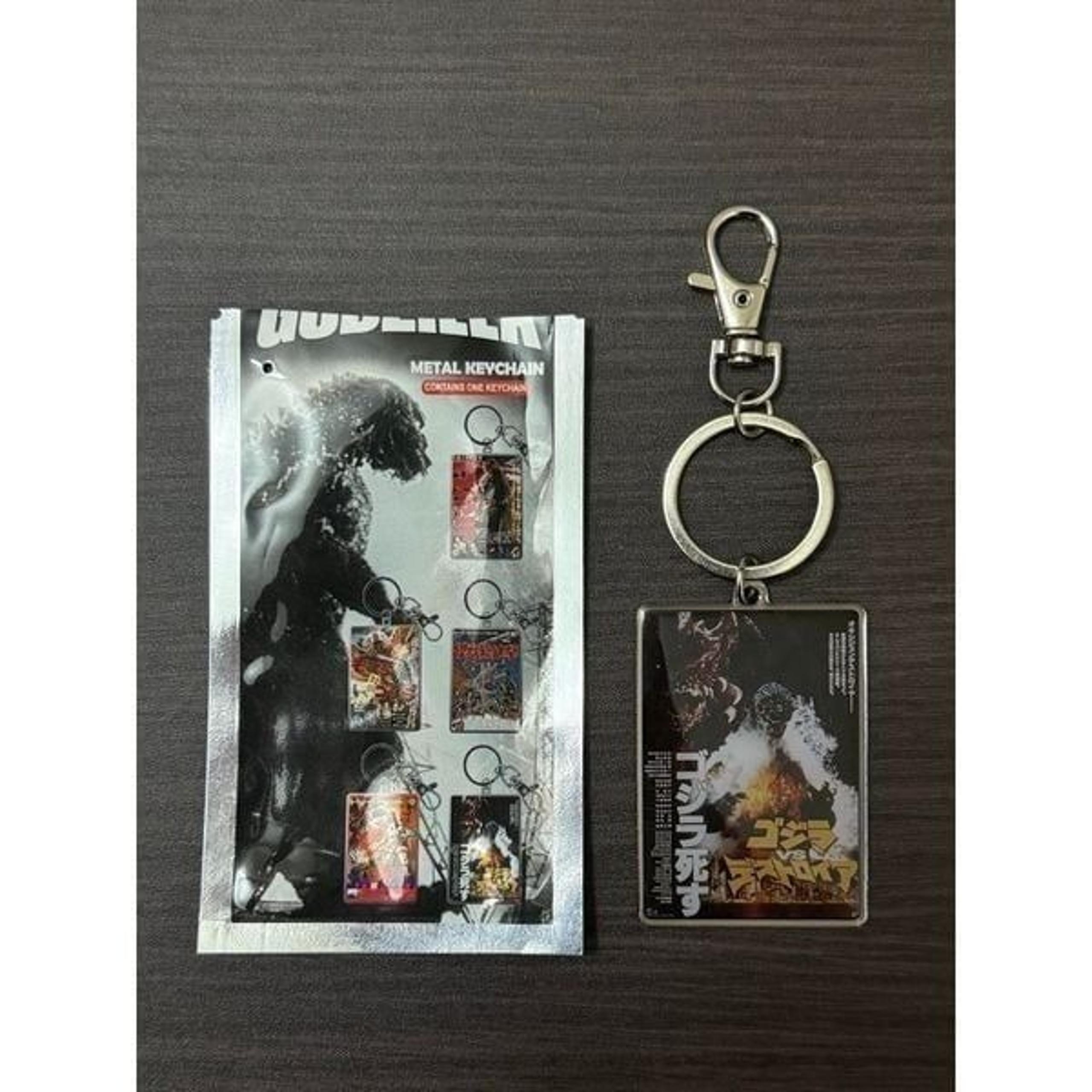 Godzilla VS. Destoroyah (1995) Poster Blind Bag Keychain