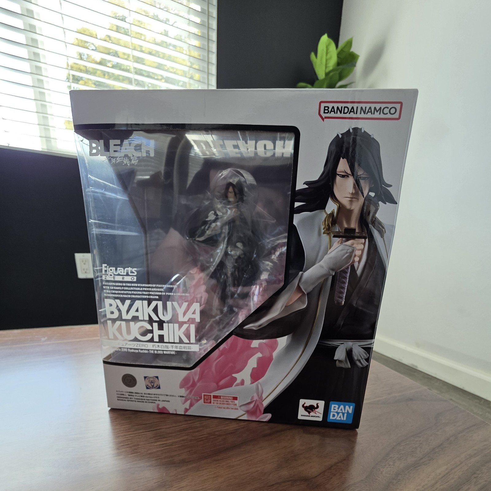 FIGUARTS ZERO Byakuya Kuchiki