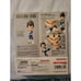 S.H. Figuarts Dragon Ball Super Vegeta (Mini) Daima Action Figure New Sealed