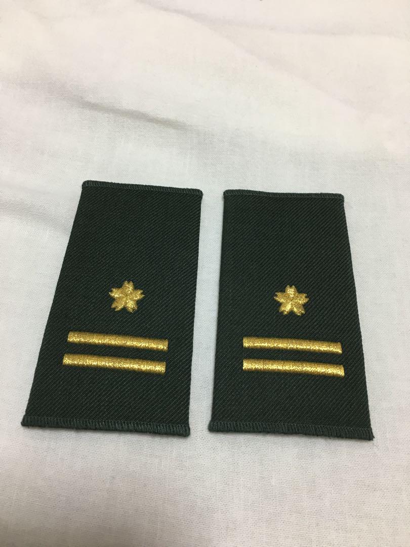 【Rare Item】 Patch Set of 2 (Land 91-Type)