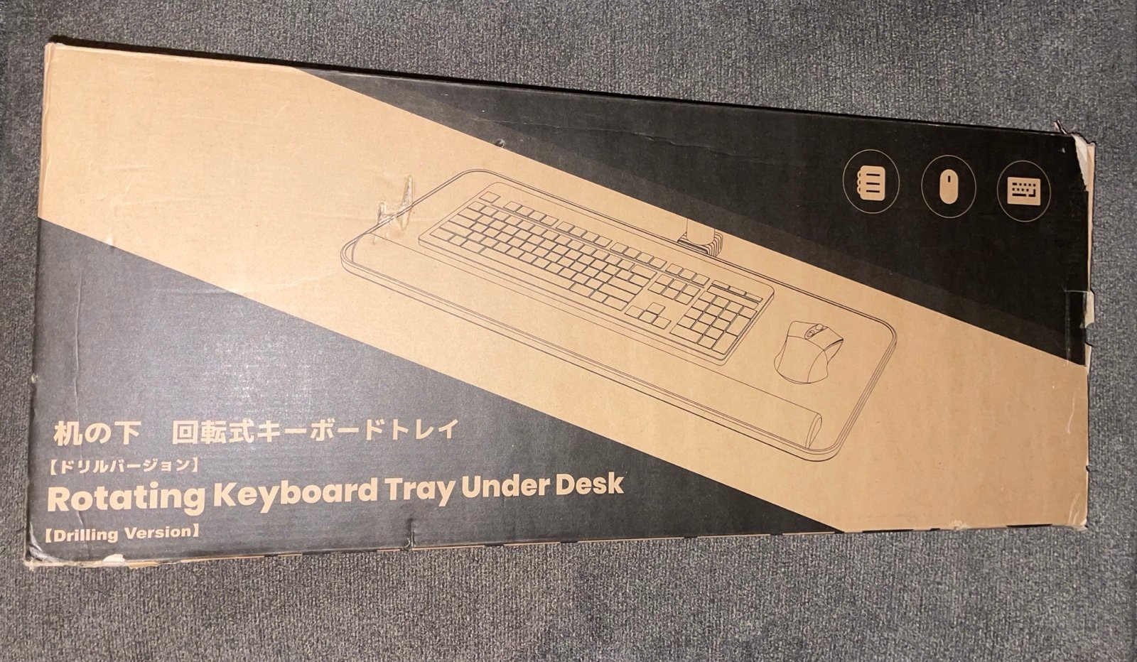 Rotating Keyboard Tray Under Desk
