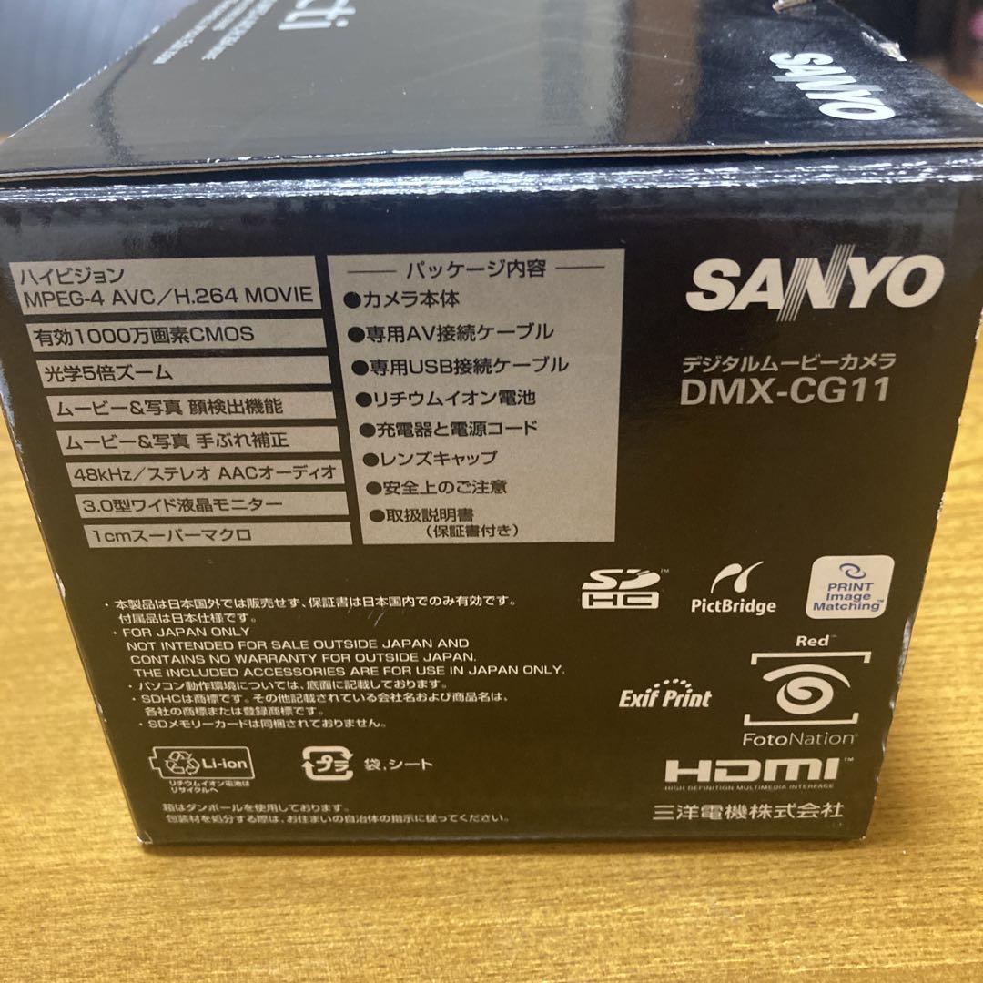 Sanyo Xacti CG11 Digital Movie Camera HD - detail