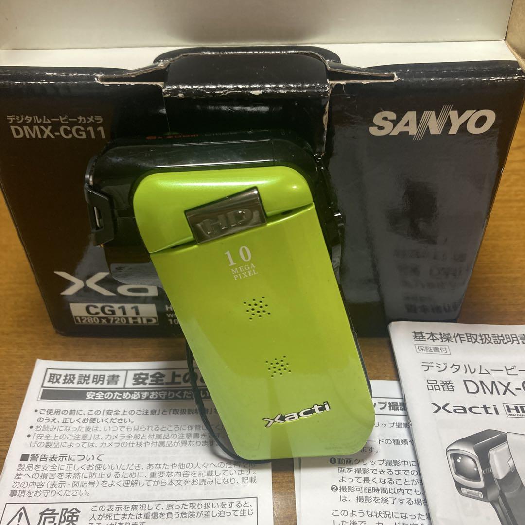Sanyo Xacti CG11 Digital Movie Camera HD - detail