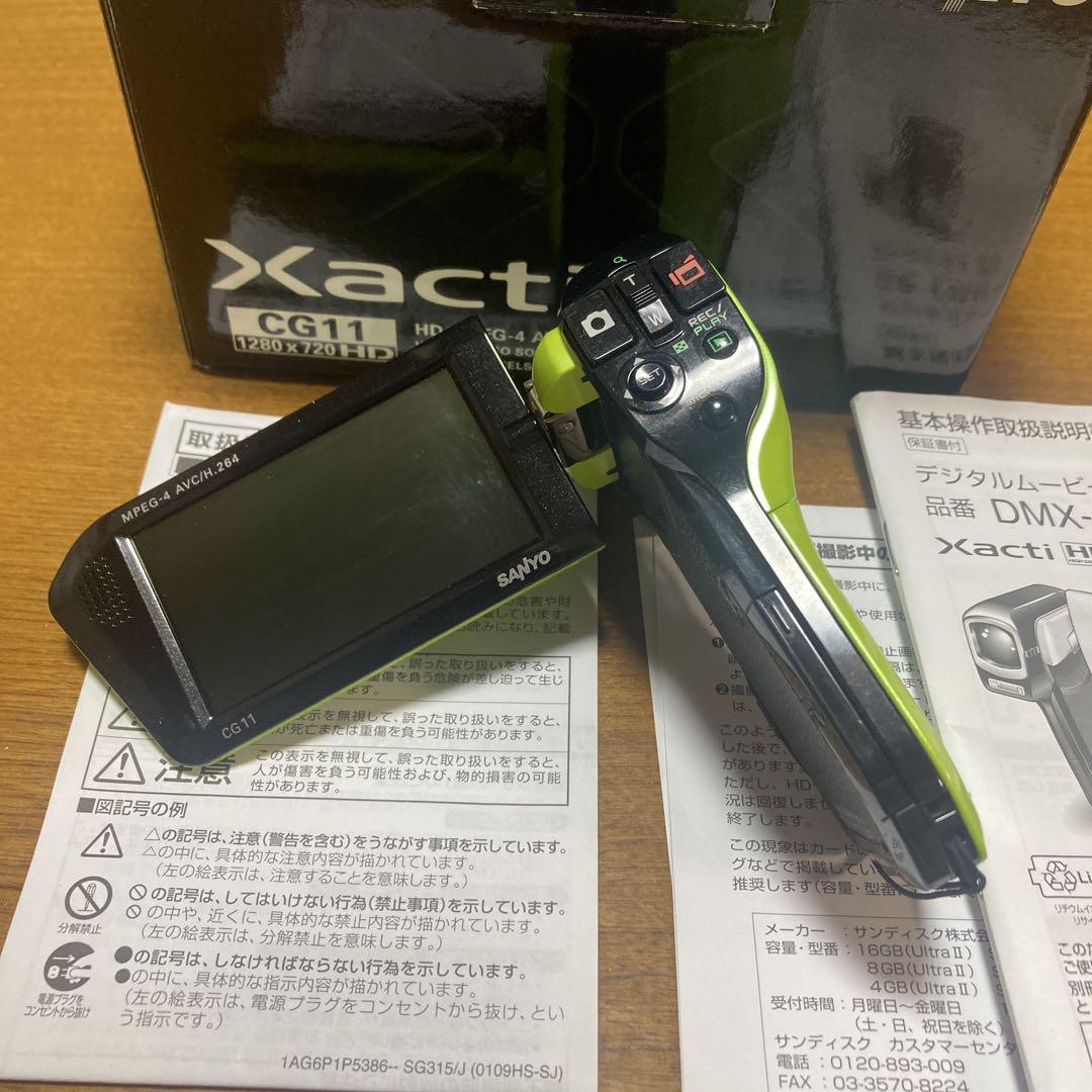 Sanyo Xacti CG11 Digital Movie Camera HD - detail